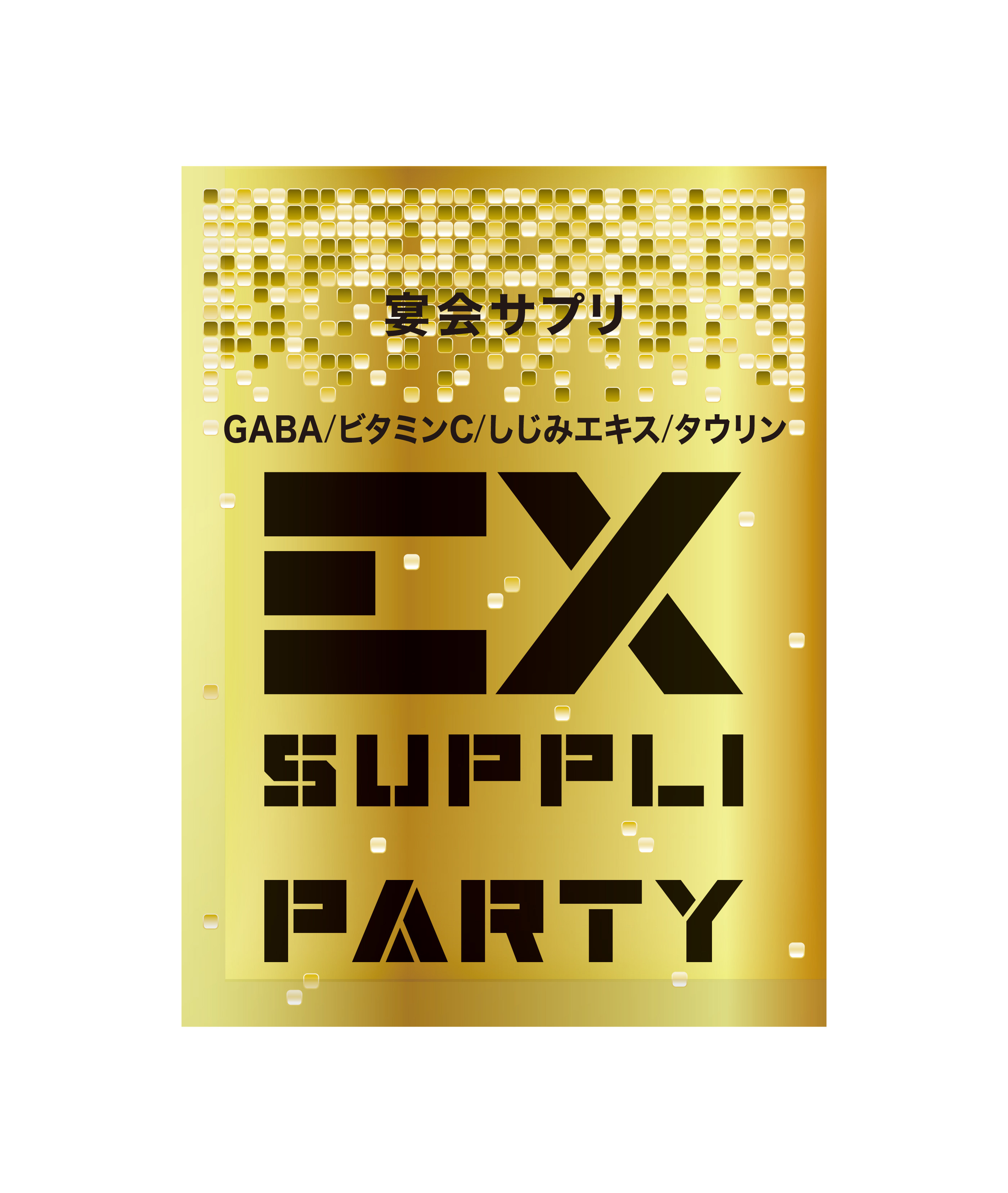 EX SUPPLI PARTY 4粒 12袋入り