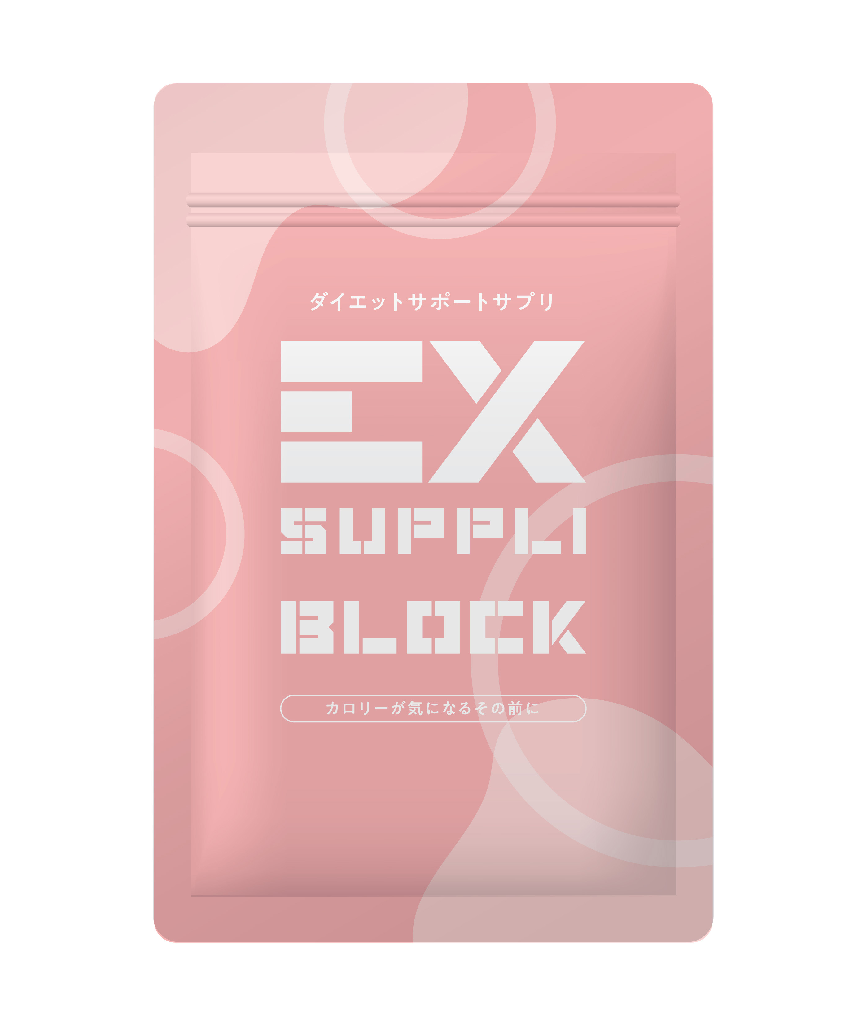 EX SUPPLI BLOCK 120粒 6袋入り