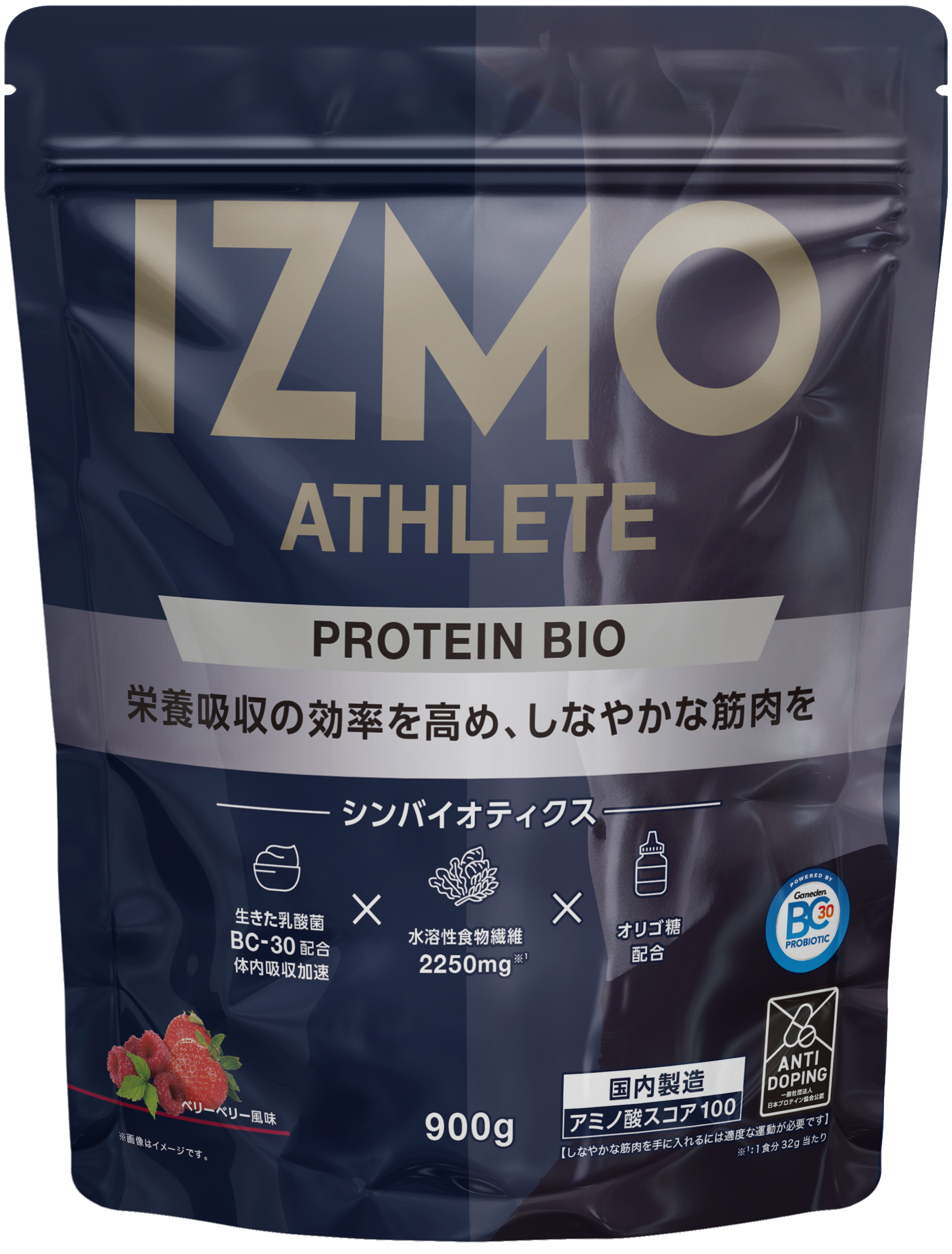 IZMO ｱｽﾘｰﾄ ﾌﾟﾛﾃｲﾝ BIO ﾍﾞﾘｰﾍﾞﾘｰ風味 900g