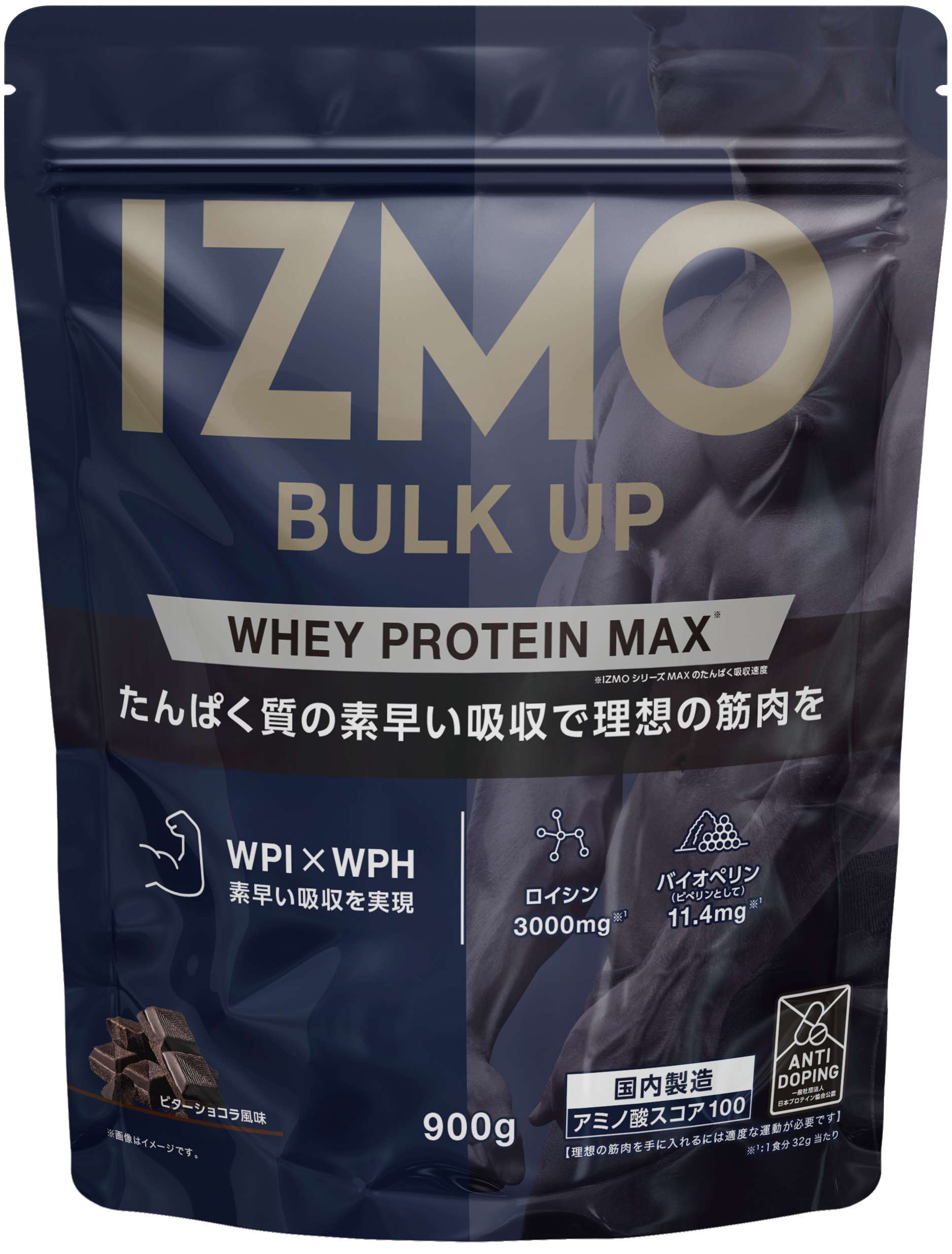 IZMO BULK UP ﾋﾞﾀｰｼｮｺﾗ 900g