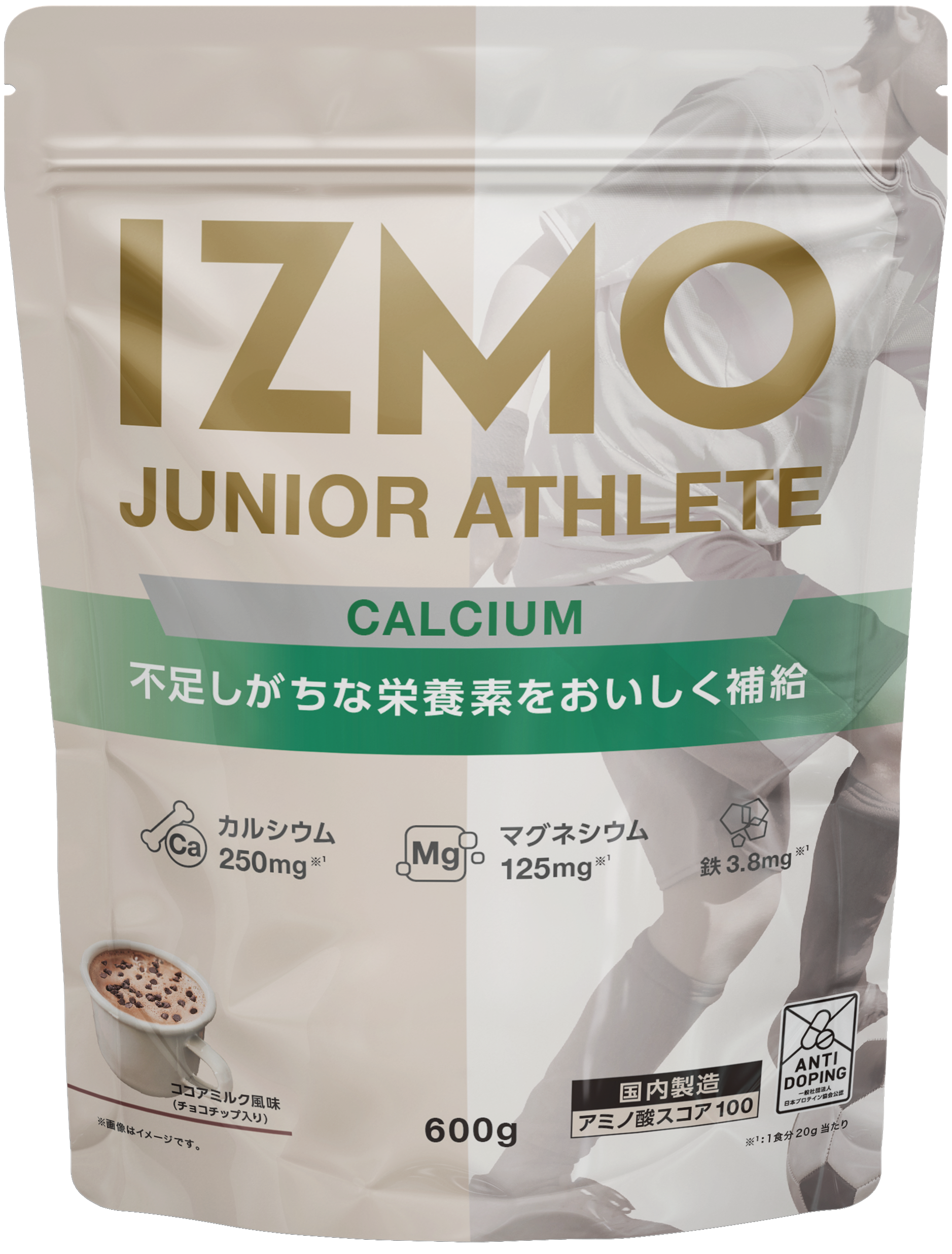 IZMO JUNIOR ATHLETE CALCIUM ｺｺｱﾐﾙｸ 600g