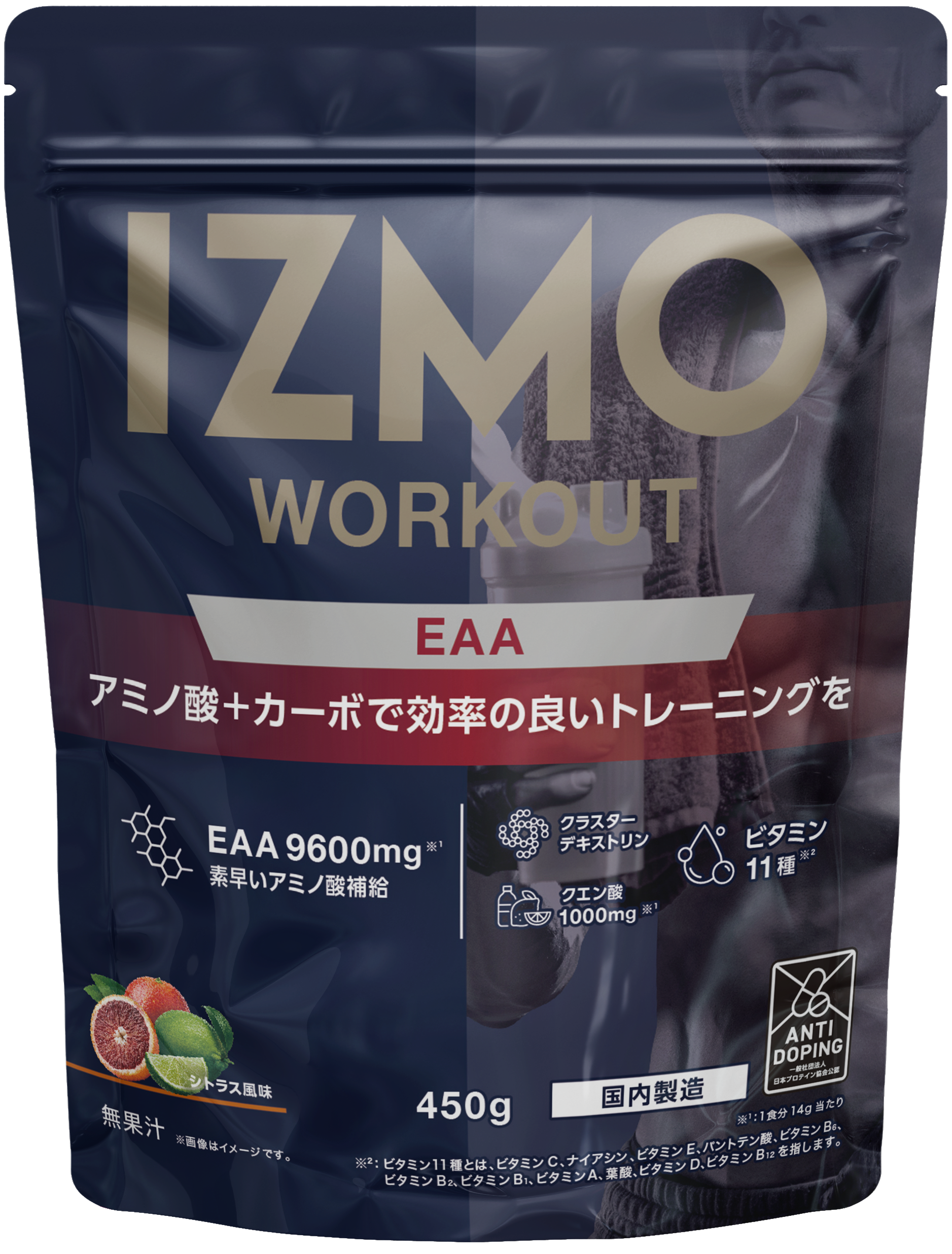 IZMO WORKOUT EAA ｼﾄﾗｽ風味 450g