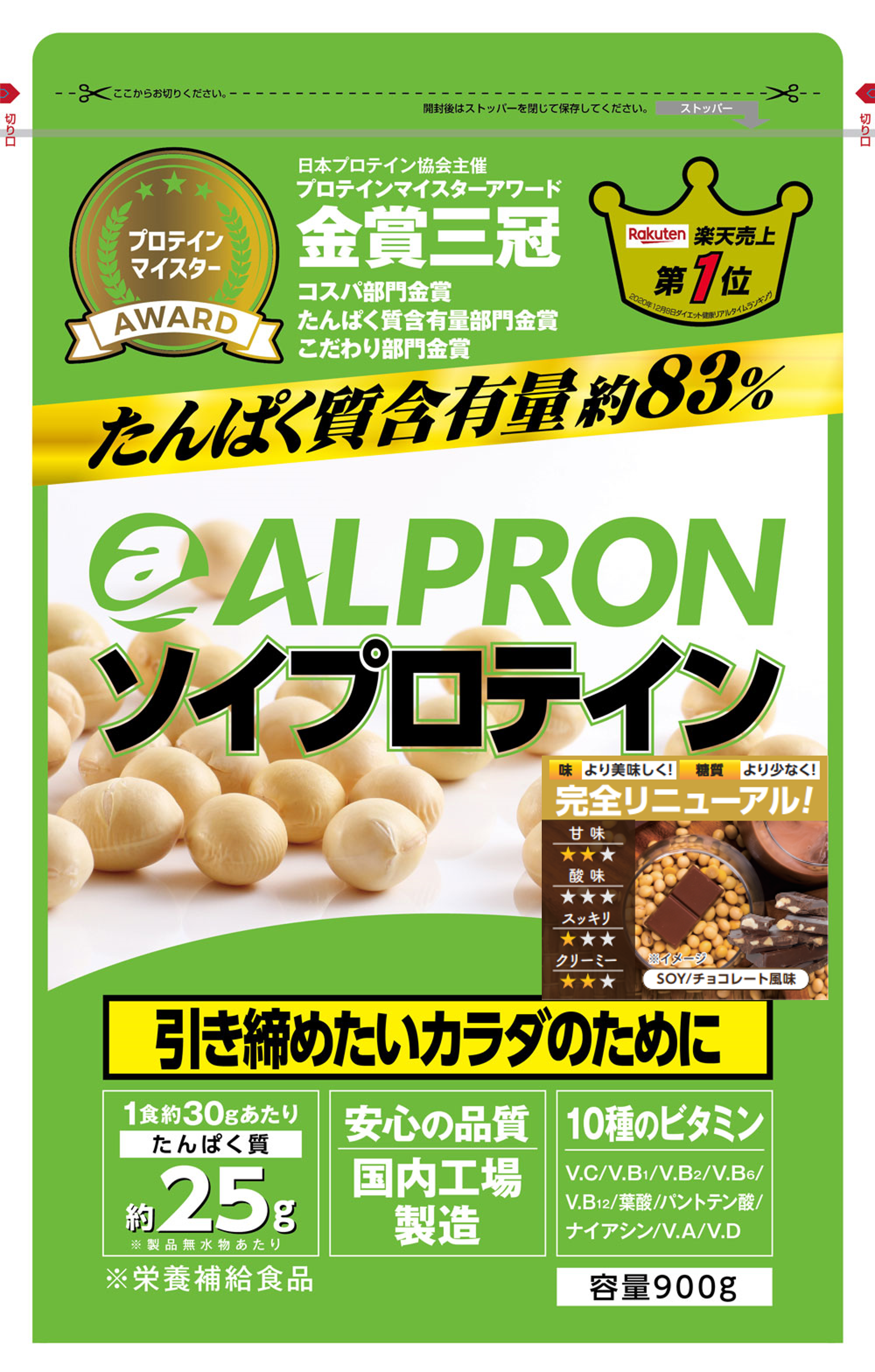 市場 アルプロン BURNER 360g BCAA パイナップル風味：ヒロセネットショップ市場店 EX