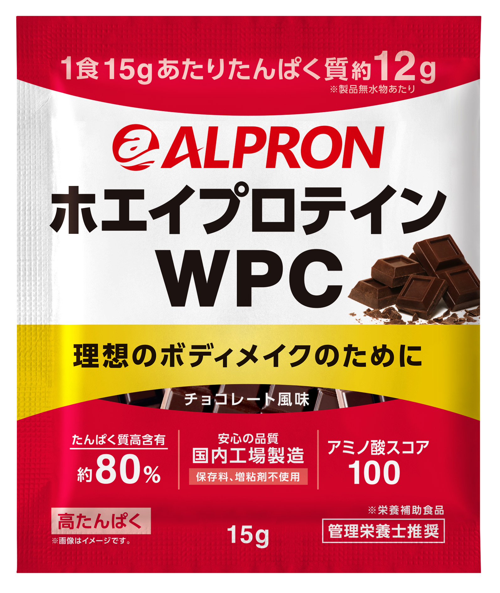 【20個ｾｯﾄ】ALPRON WPC ﾁｮｺ 15g