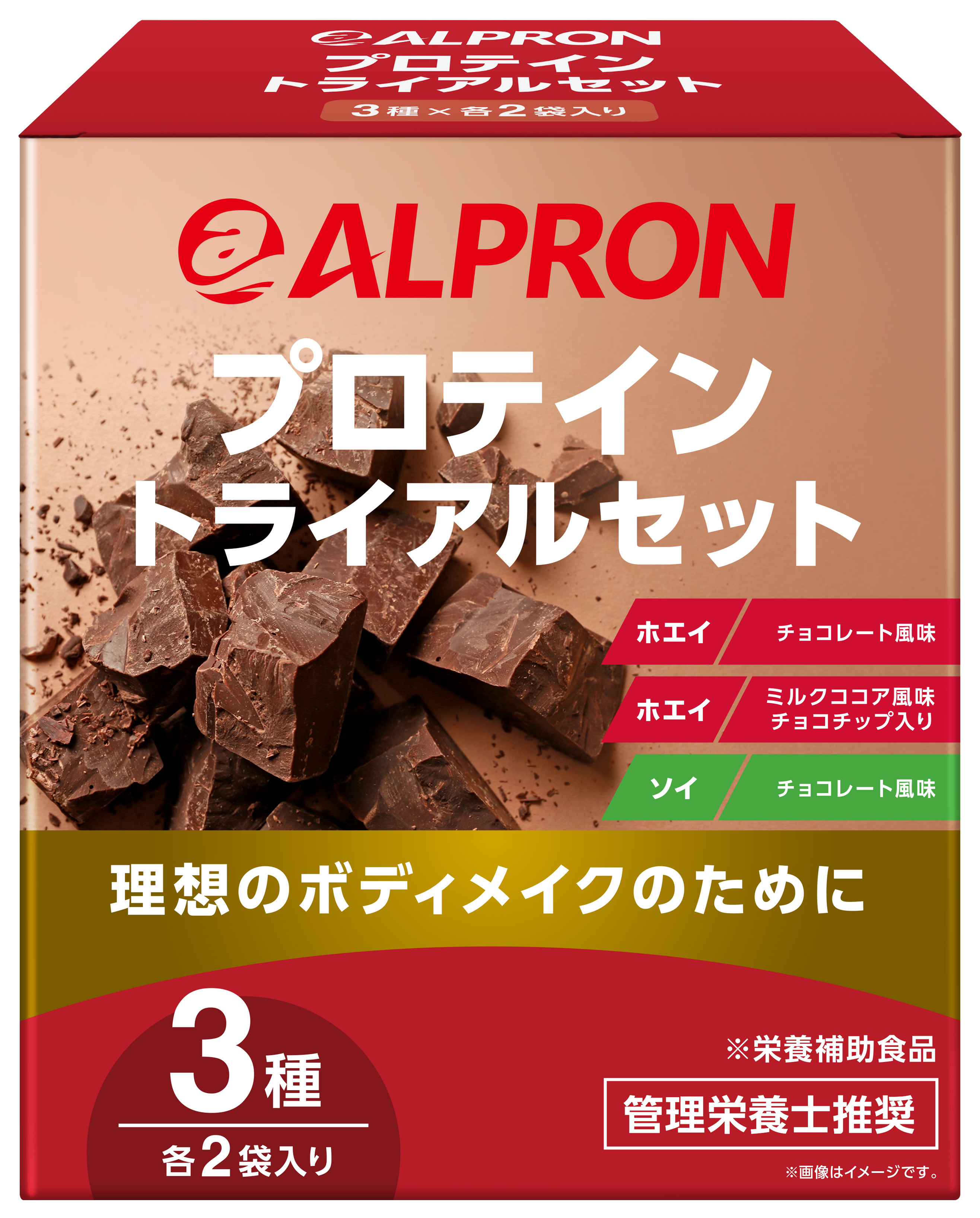 【6個ｾｯﾄ】ALPRON WPC+SOY ﾄﾗｲｱﾙｾｯﾄ 15g