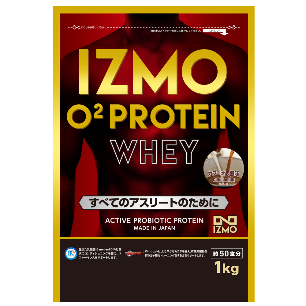 IZMO O2 1kg カフェオレ