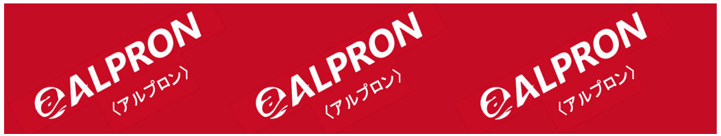 【販促】ALPRON 帯